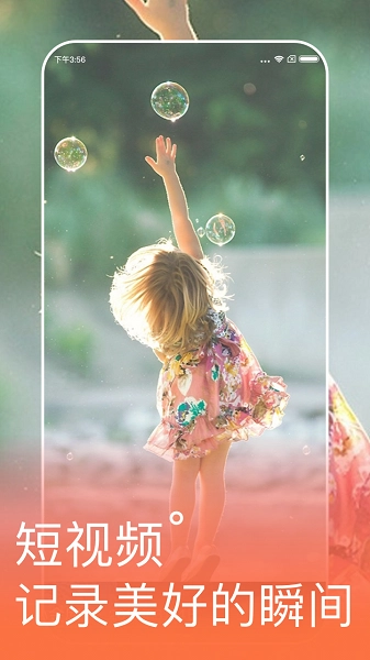 开心刷刷乐最新版