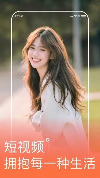 开心刷刷乐最新版