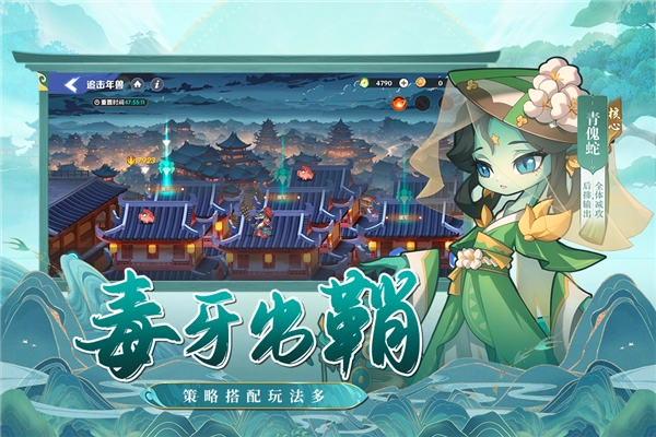 一起当勇士直装版