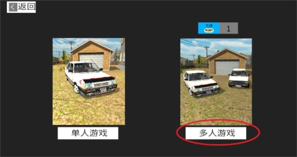 托法斯赛车游戏正版