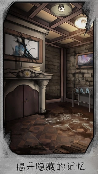 迷失游乐园游戏无广告版