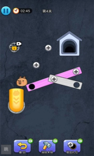 超级烧脑之拯救卡皮巴拉安卓直装版