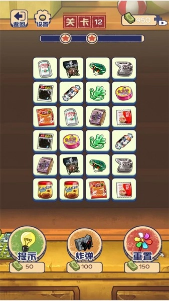 零食连连消游戏安装包
