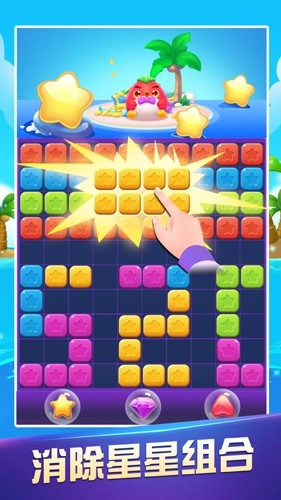 指尖乐消消赚钱游戏无广告版