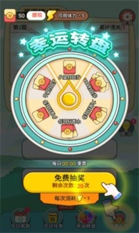 欢乐成语王赚钱官方版