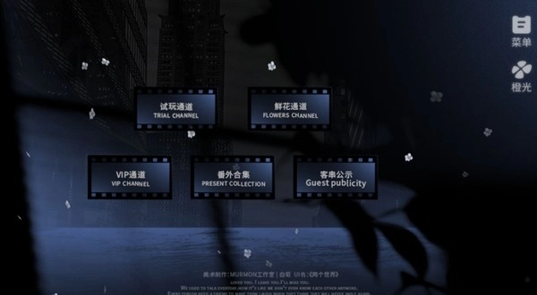 拯救偶像计划修改金手指安卓直装版