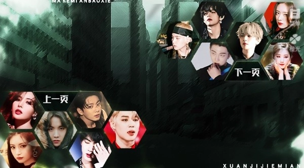 拯救偶像计划修改金手指安卓直装版