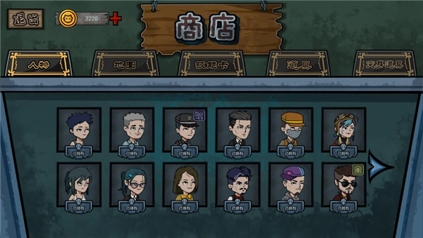 躺平躲猫猫2026新版(4)