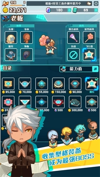 我的办公室通用版