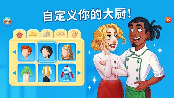 烹饪日记餐厅游戏无广告版