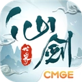 云仙剑世界手机最新版