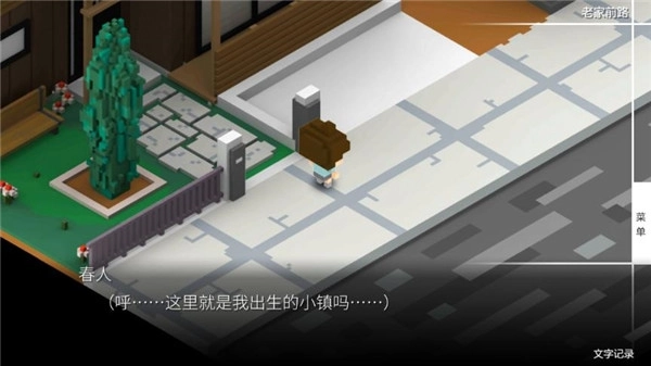 我在七年后等你手游无广告版