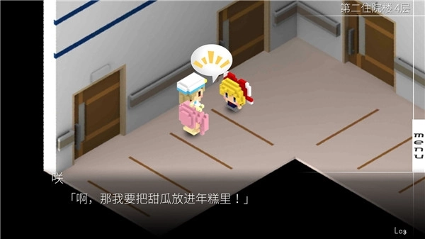 我在七年后等你手游无广告版