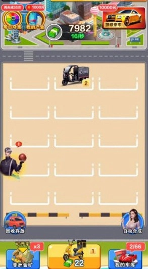 亿万大亨赚钱游戏最新版