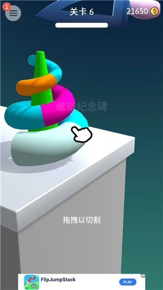 来切我鸭最新版