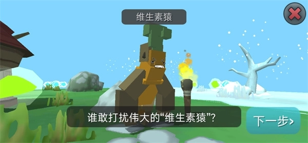 像素世界混合动物官方正版