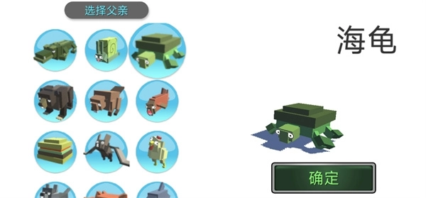 像素世界混合动物官方正版