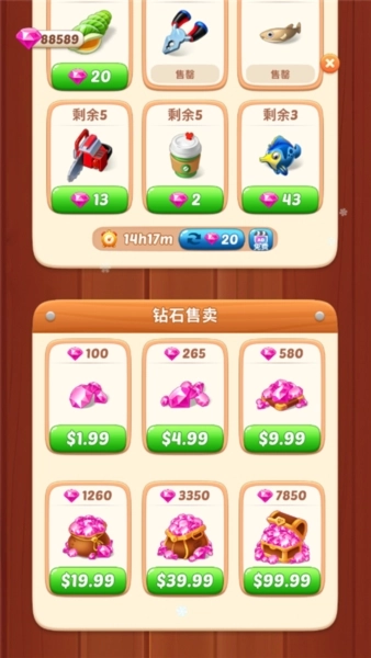 奥卡拉逃生手游版