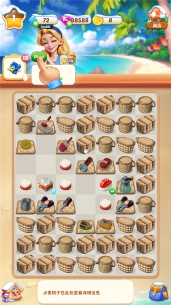 奥卡拉逃生手游版