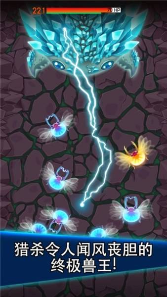 猛蟹战争手游无广告版