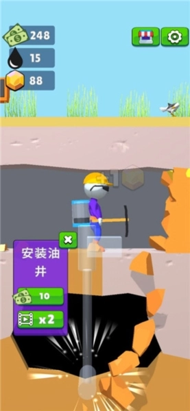 我家里有石油手机正版