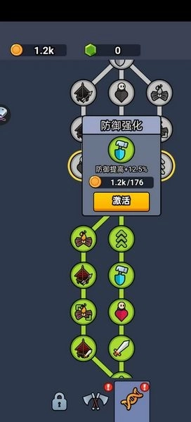 全军冲锋手机最新版