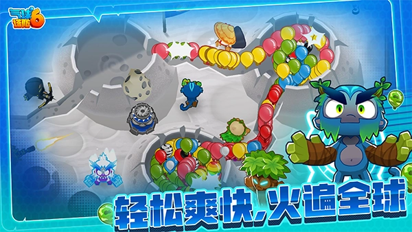 气球塔防6安卓正版1