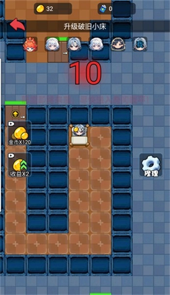 萌鬼闹宿舍游戏纯净最新版