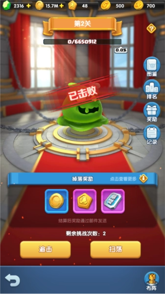 校门口文具店手机版3