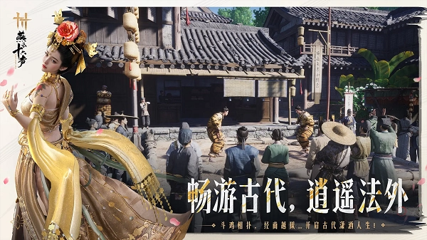 燕云十六声手机免费版