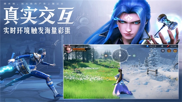 斗罗大陆魂师对决联想渠道服最新版