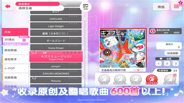 邦邦官方最新版