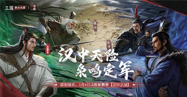 率土之滨网易游戏官方版