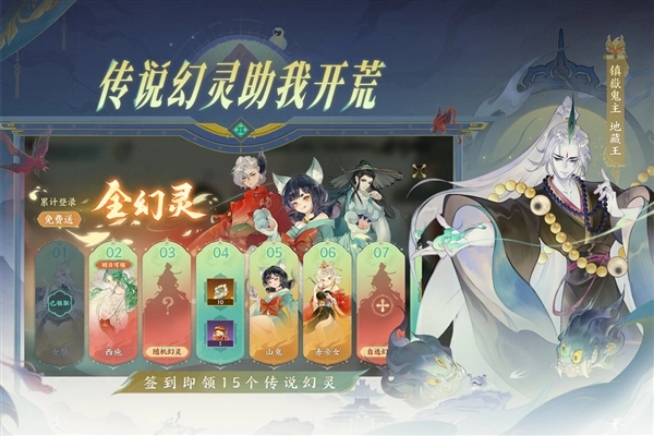 指间山海手机免费版