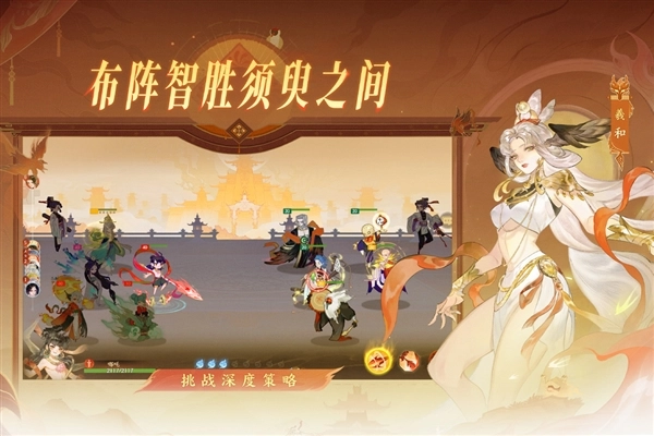 指间山海手机免费版