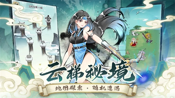 暴走英雄坛最新免费版