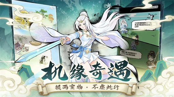 暴走英雄坛最新免费版