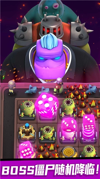 僵尸风暴手游无广告版