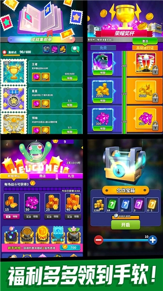 僵尸风暴手游无广告版