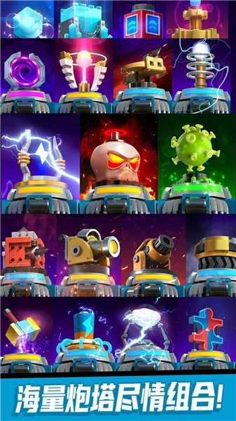 僵尸风暴手游无广告版