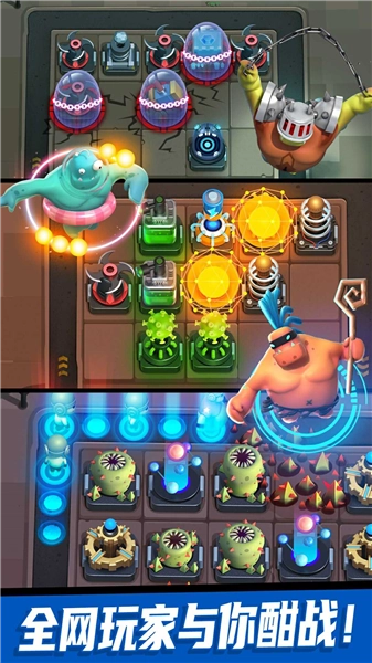 僵尸风暴手游无广告版