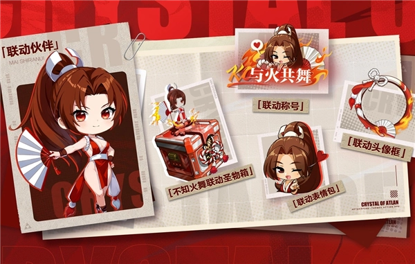 晶核coa游戏官方最新版