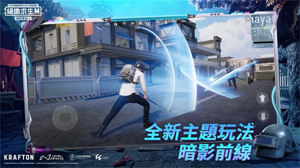 PUBG Mobile体验服最新免费版