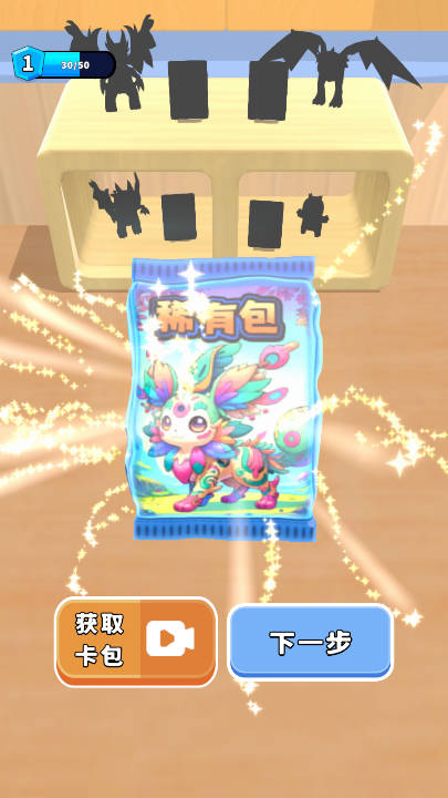 神秘精灵屋截图