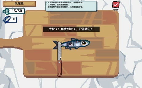 小人和小船截图