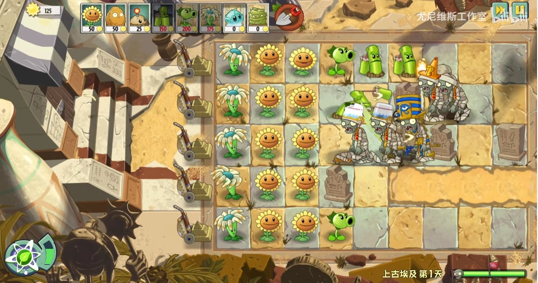 植物大战僵尸universe版(2)