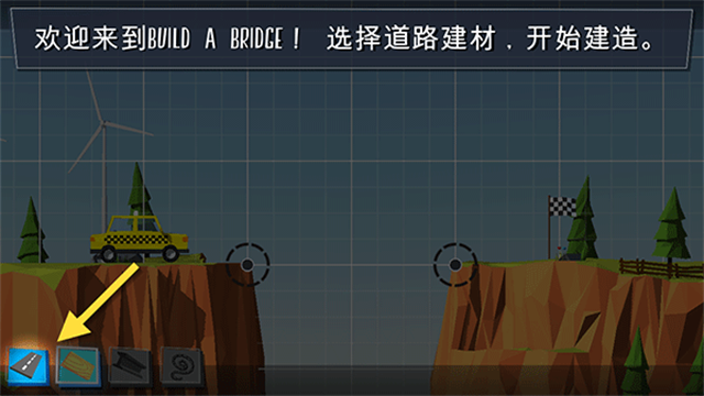 桥梁建造者截图