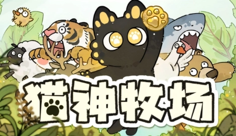 猫神牧场中湾鳄与巨蜥组合的流派玩法