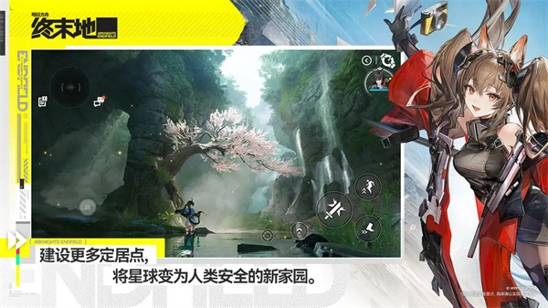 明日方舟终末地四号谷地毕业蓝图全览