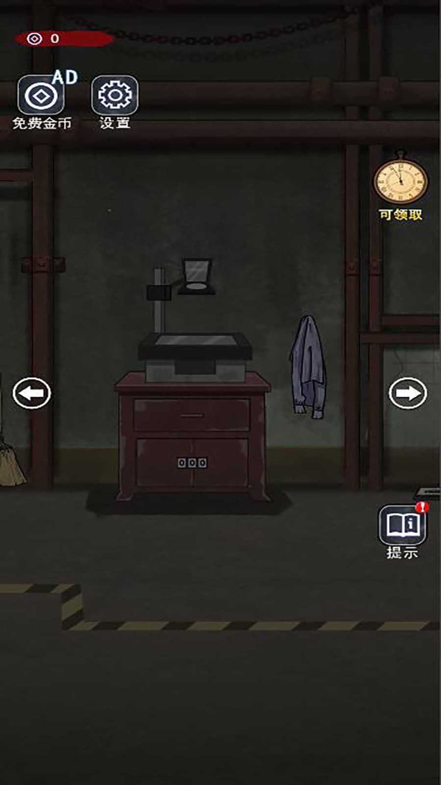 诡异现场截图